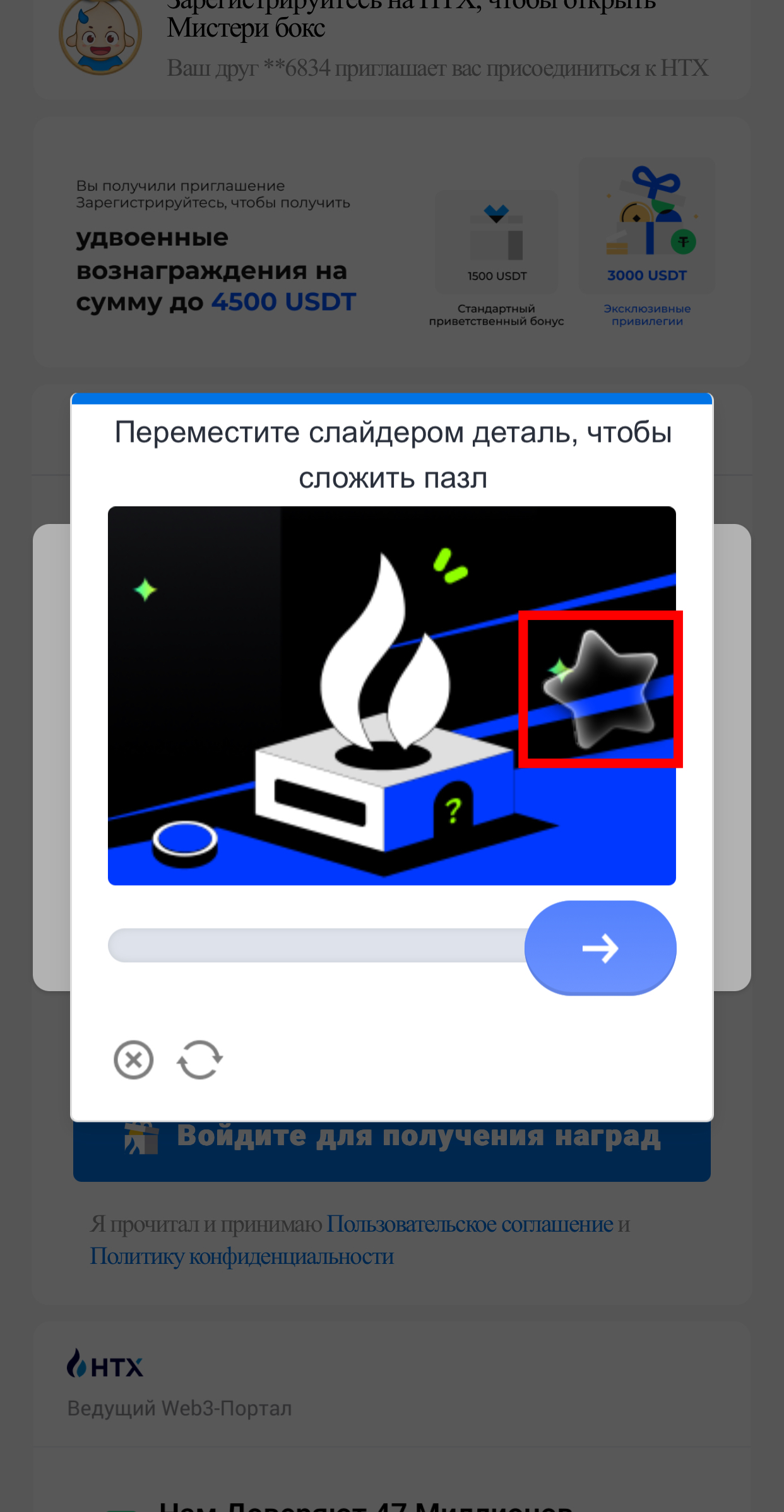 Шаг 6