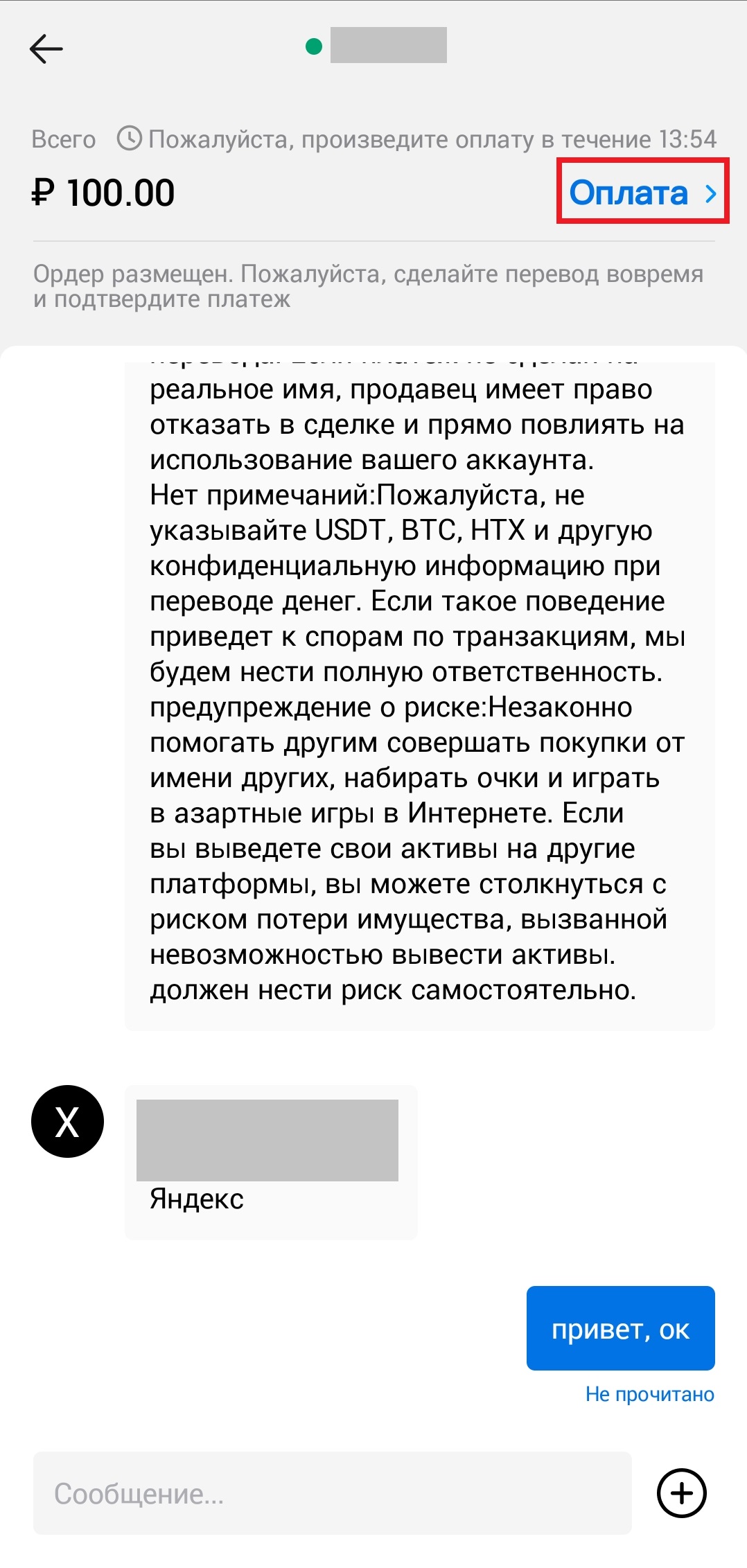 Шаг 10
