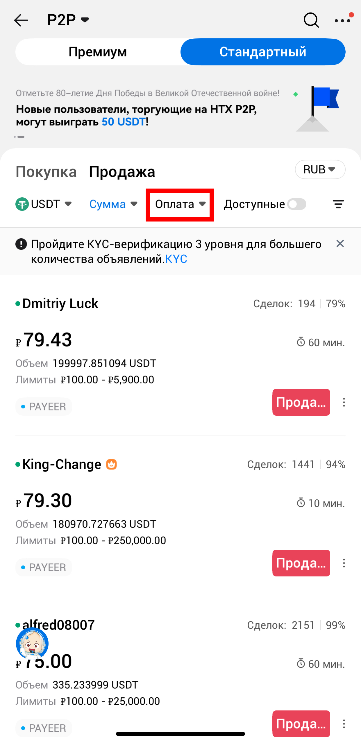Шаг 7