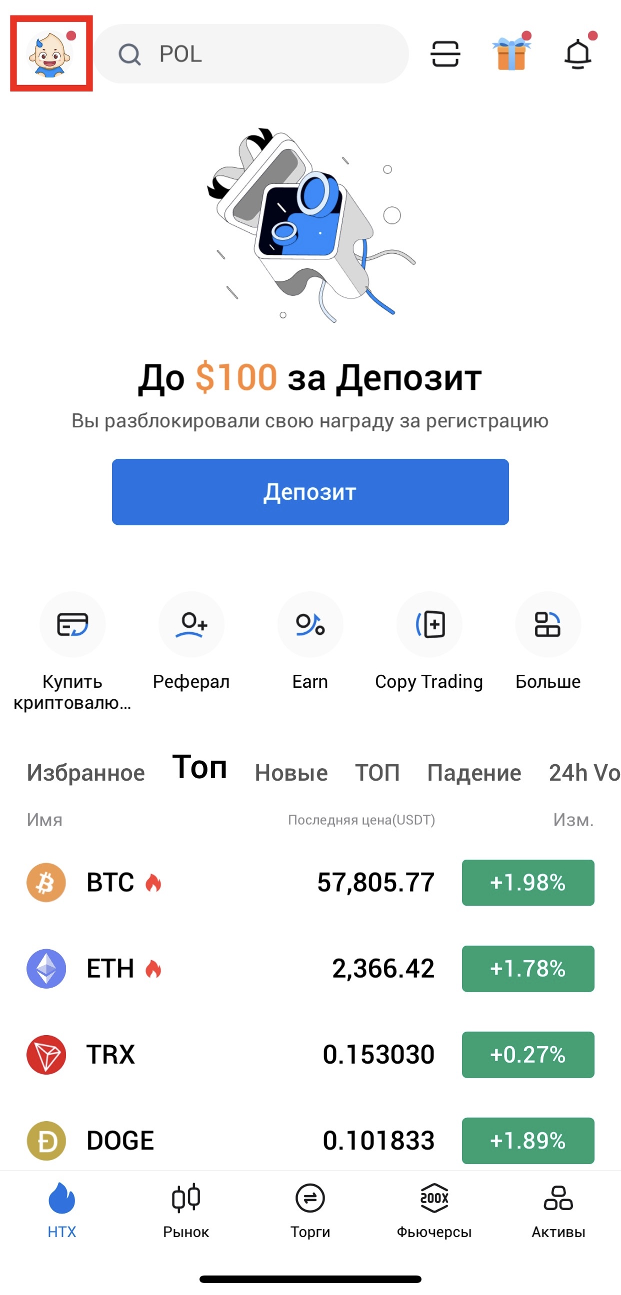 Шаг 1