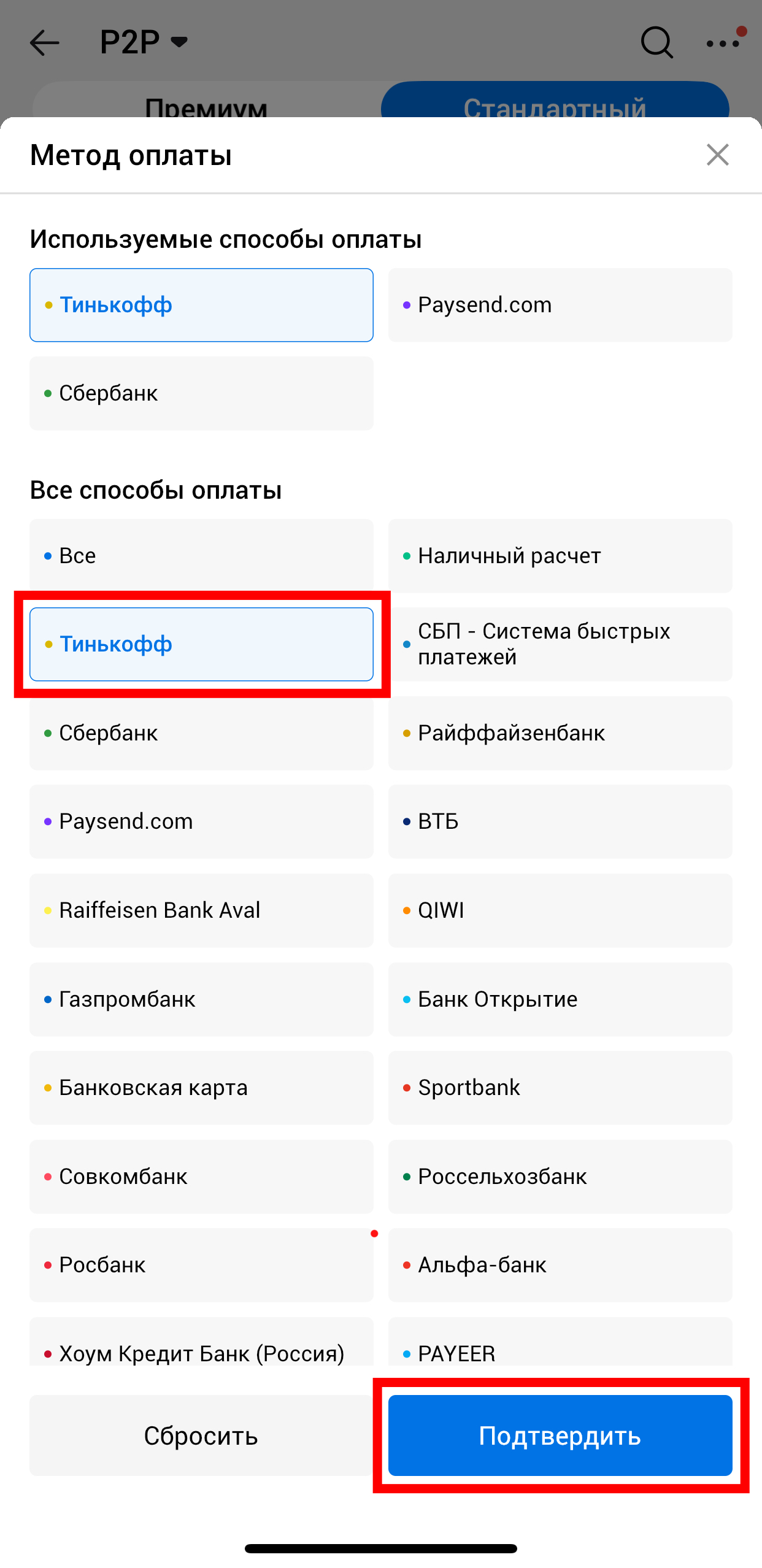 Шаг 7