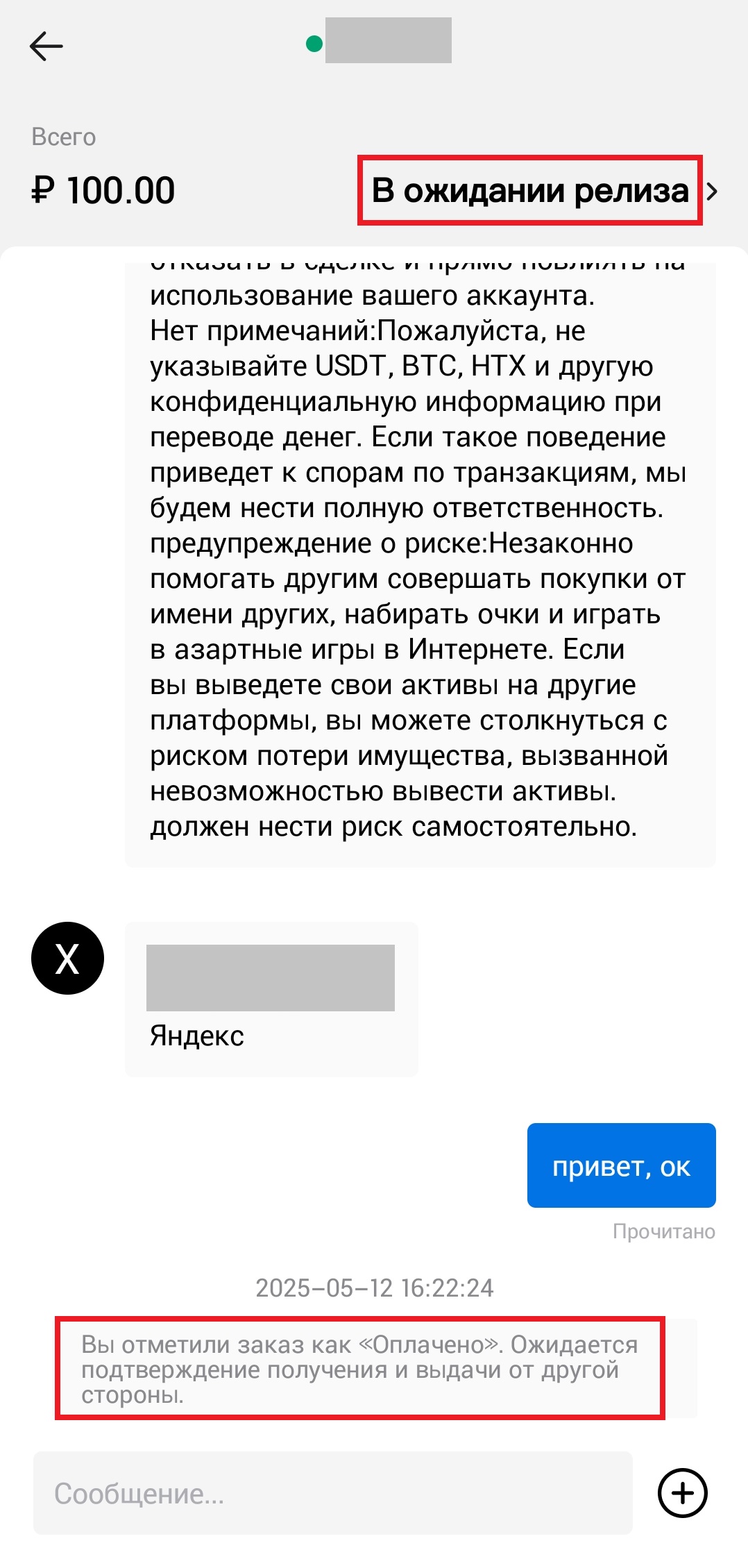 Шаг 13