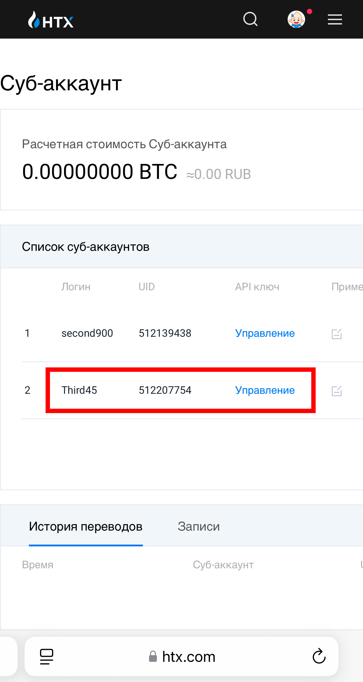 Шаг 8