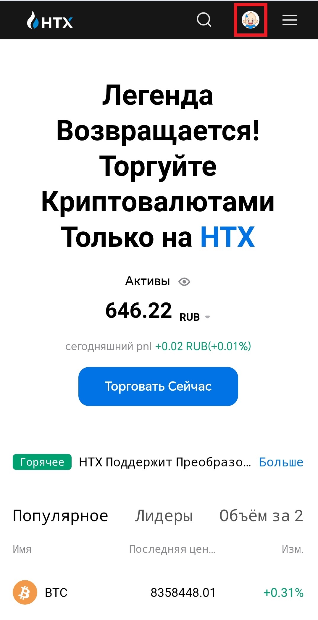 Шаг 1