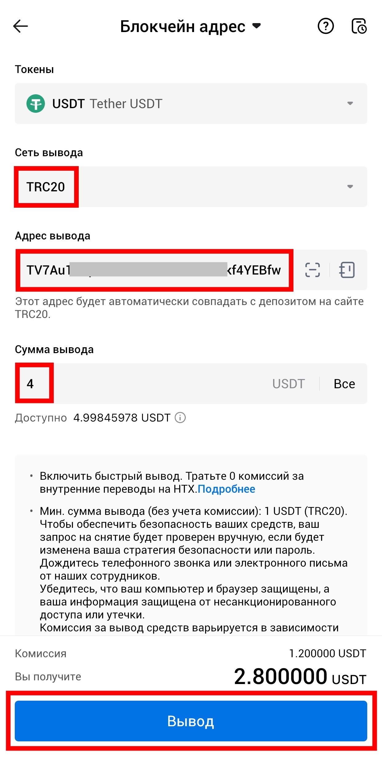 Шаг 23