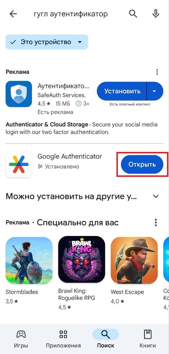 Шаг 5