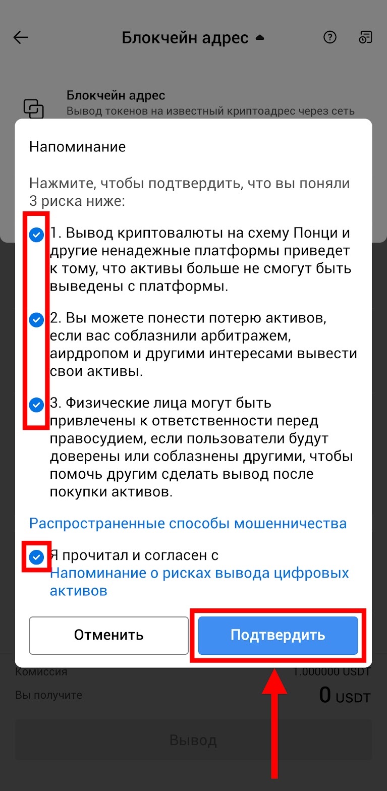 Шаг 20