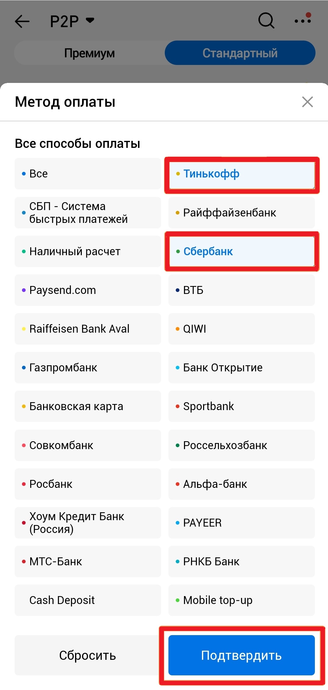 Шаг 5