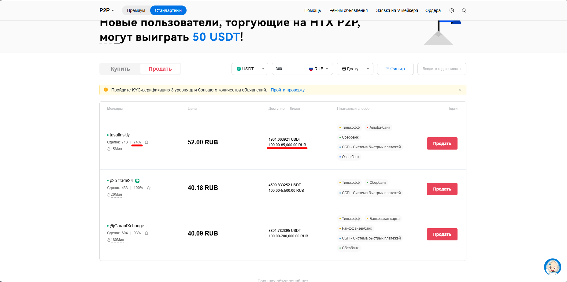 Шаг 15