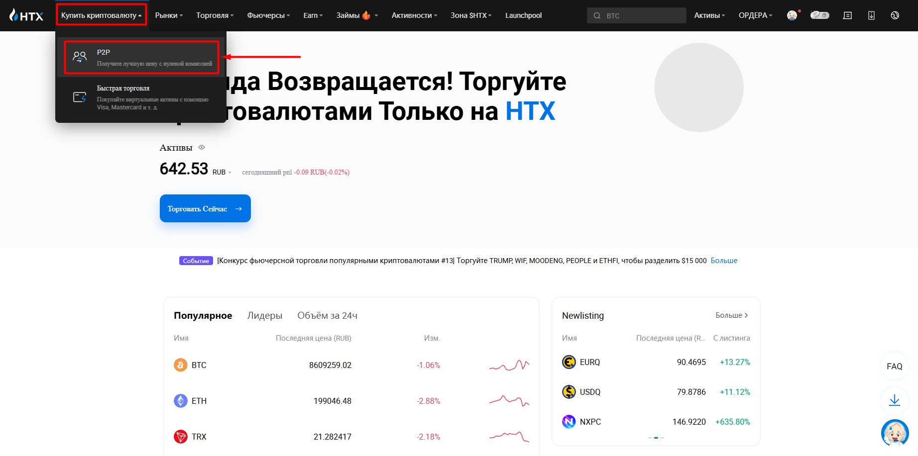 Шаг 1