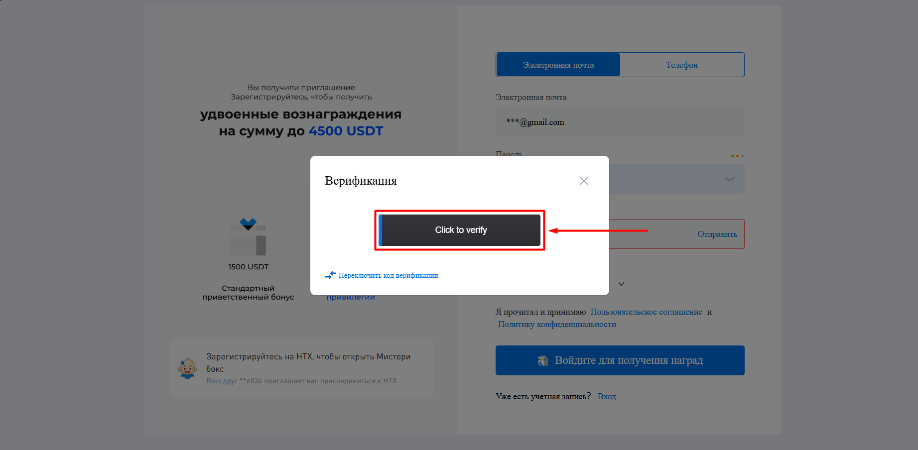 Шаг 5