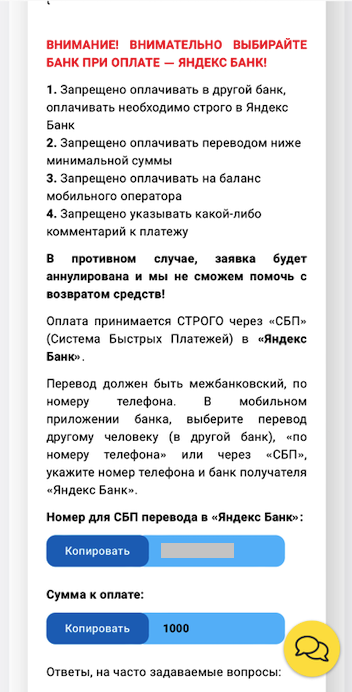 Шаг 16