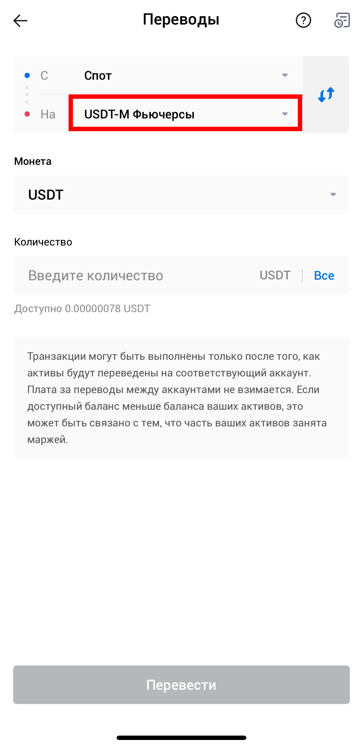 Шаг 11