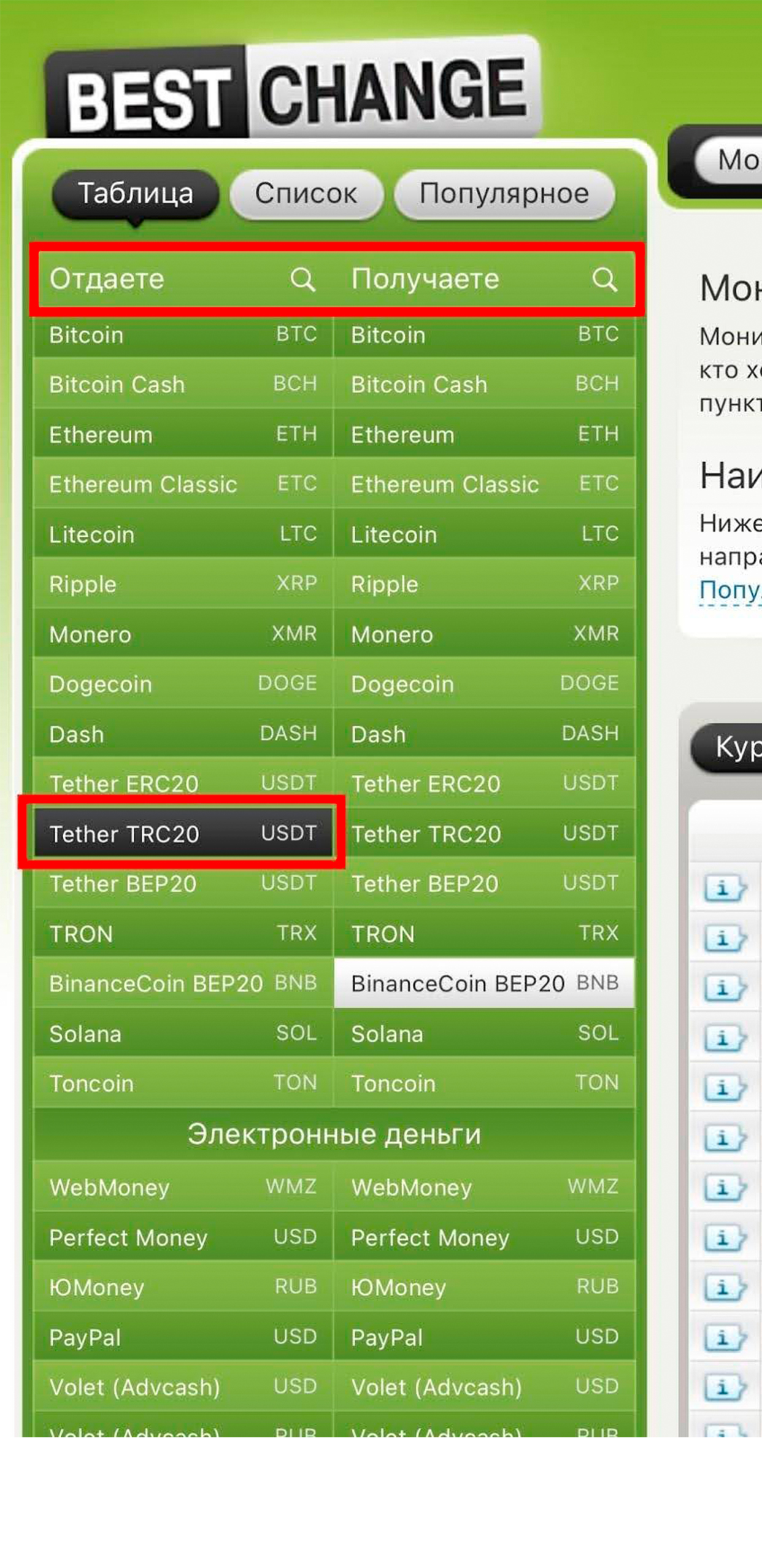 Шаг 1