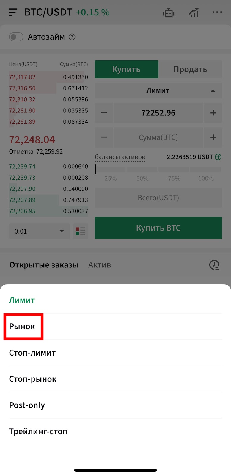 Шаг 4