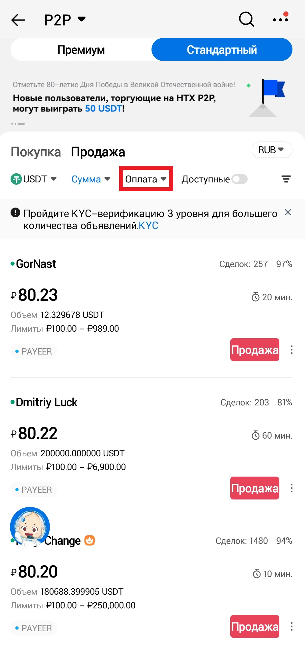 Шаг 7