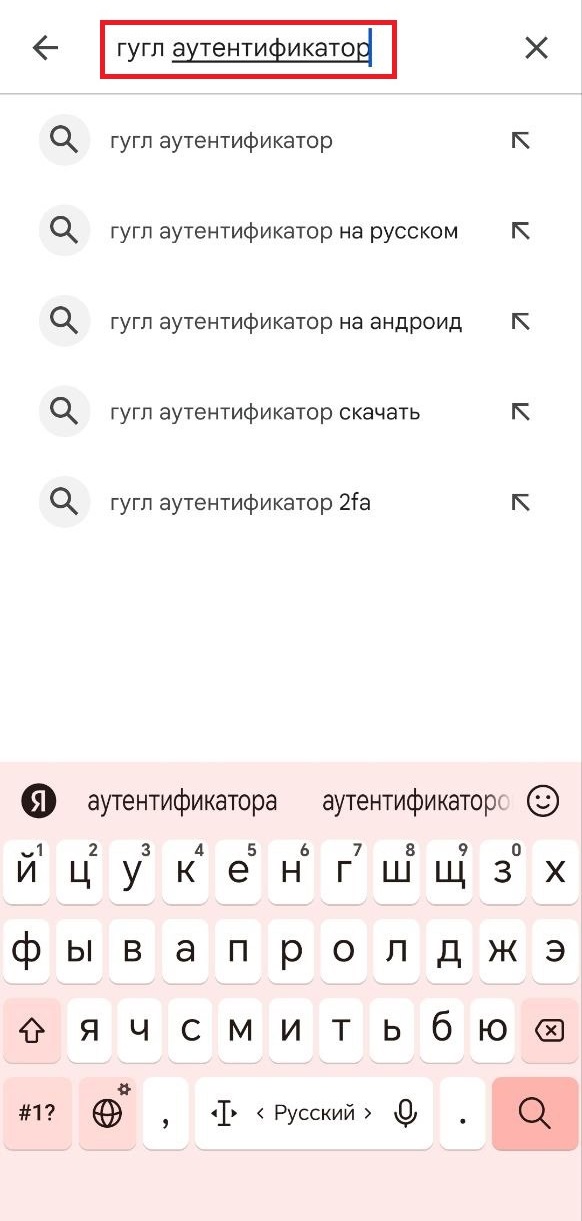 Шаг 3