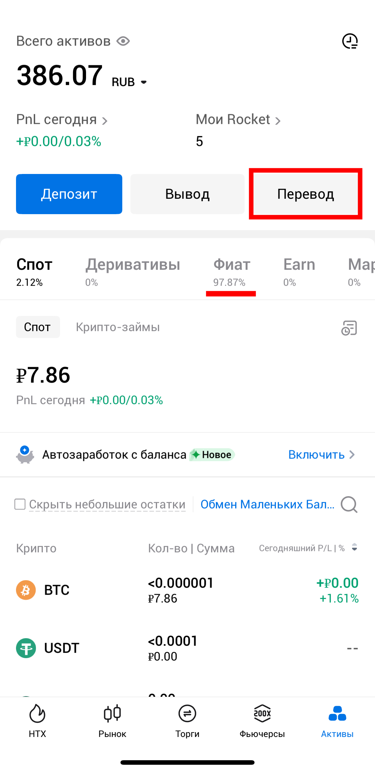 Шаг 10