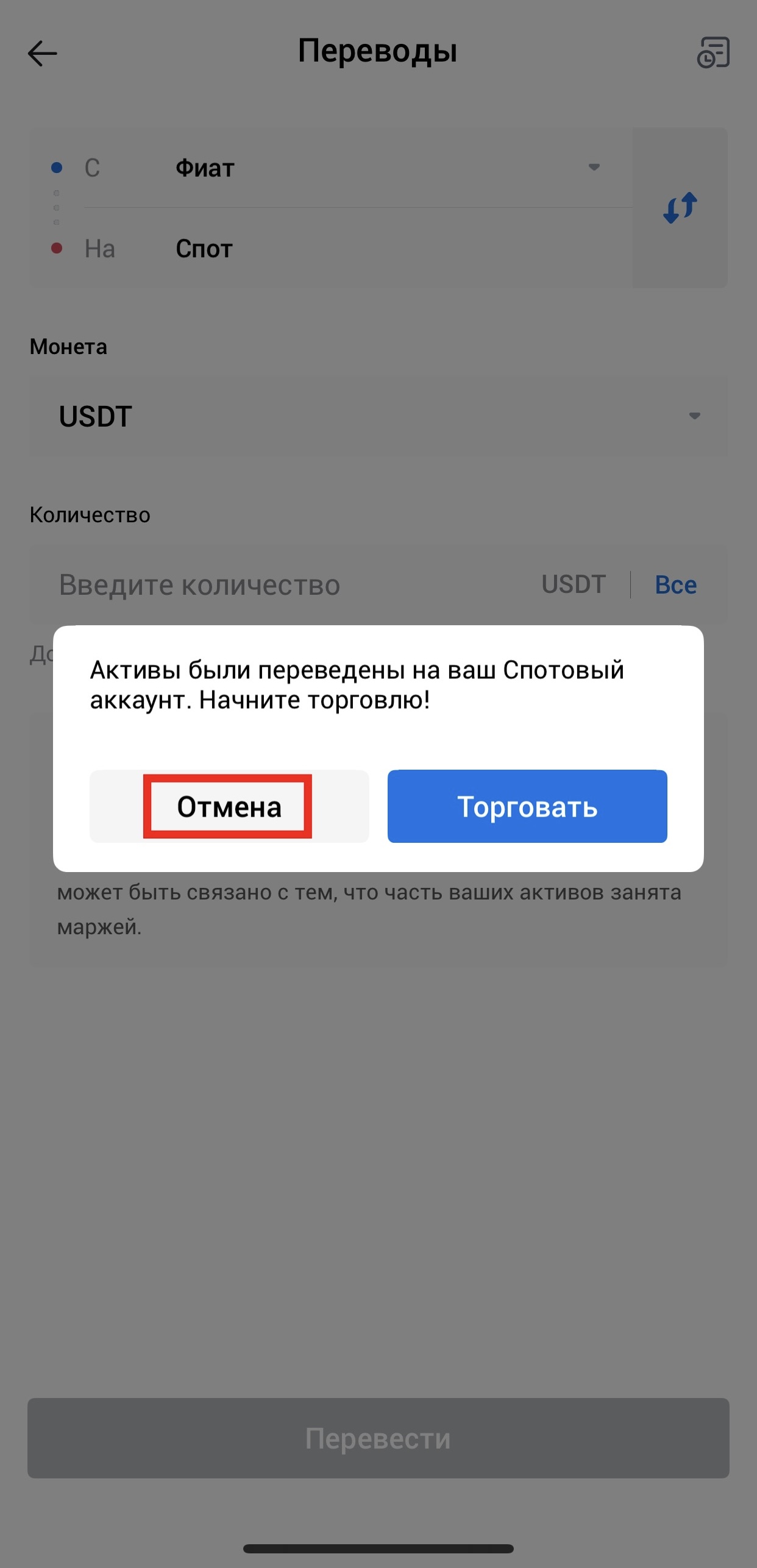 Шаг 17
