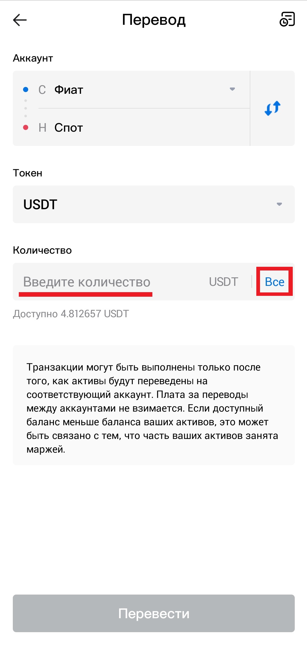 Шаг 15