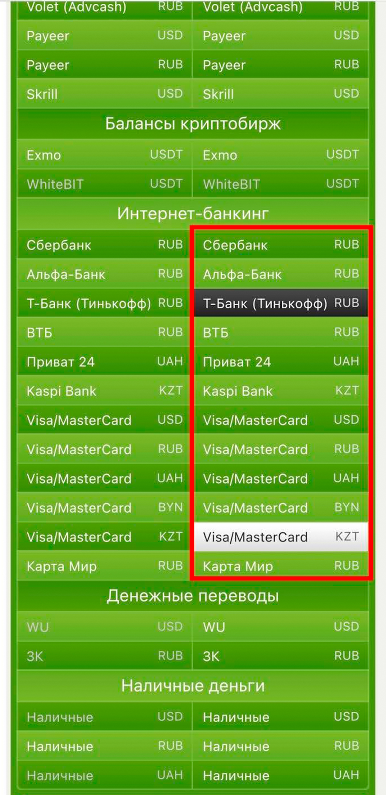 Шаг 2