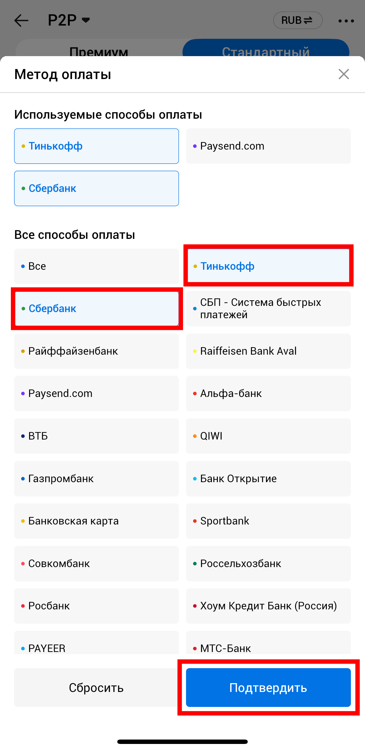 Шаг 5
