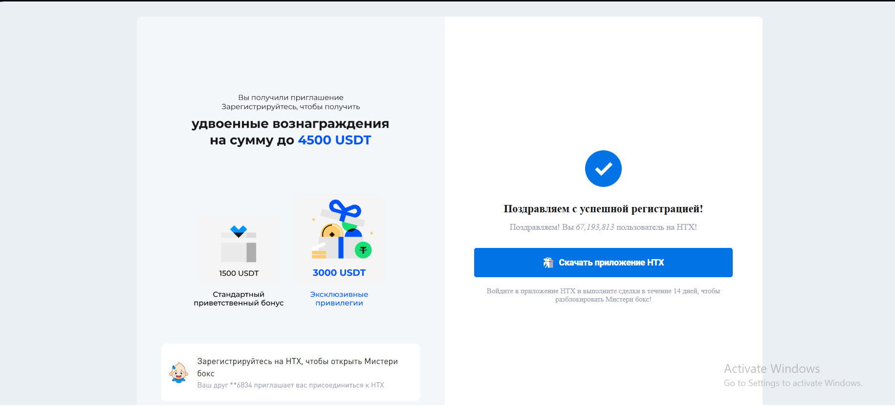 Шаг 10