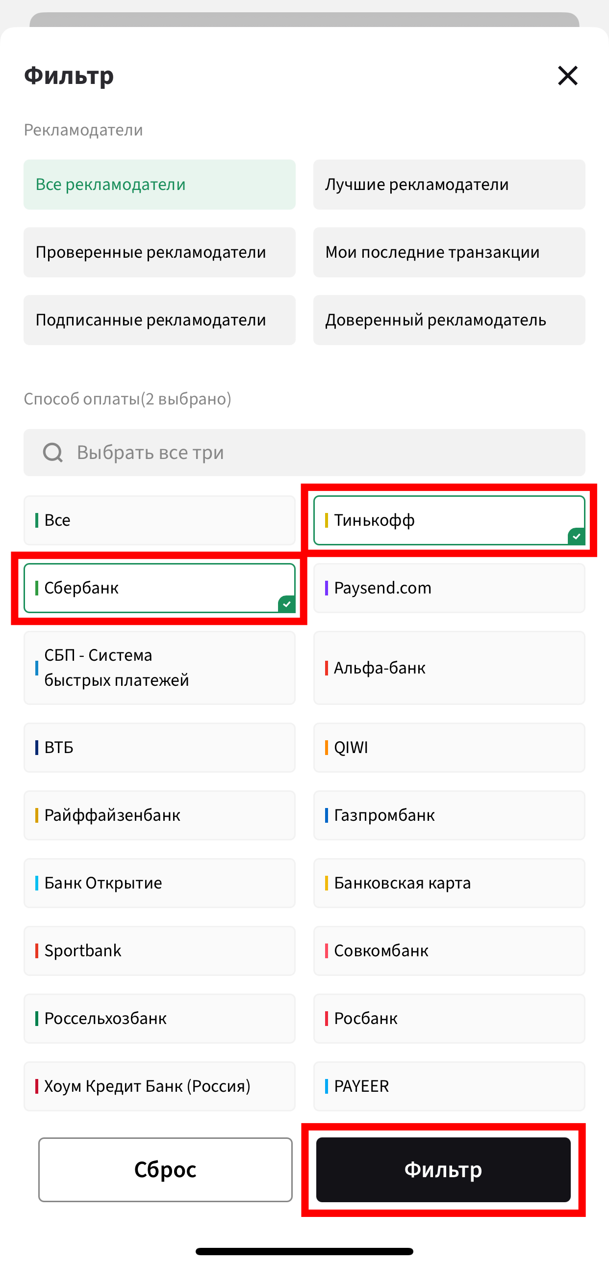 Шаг 4