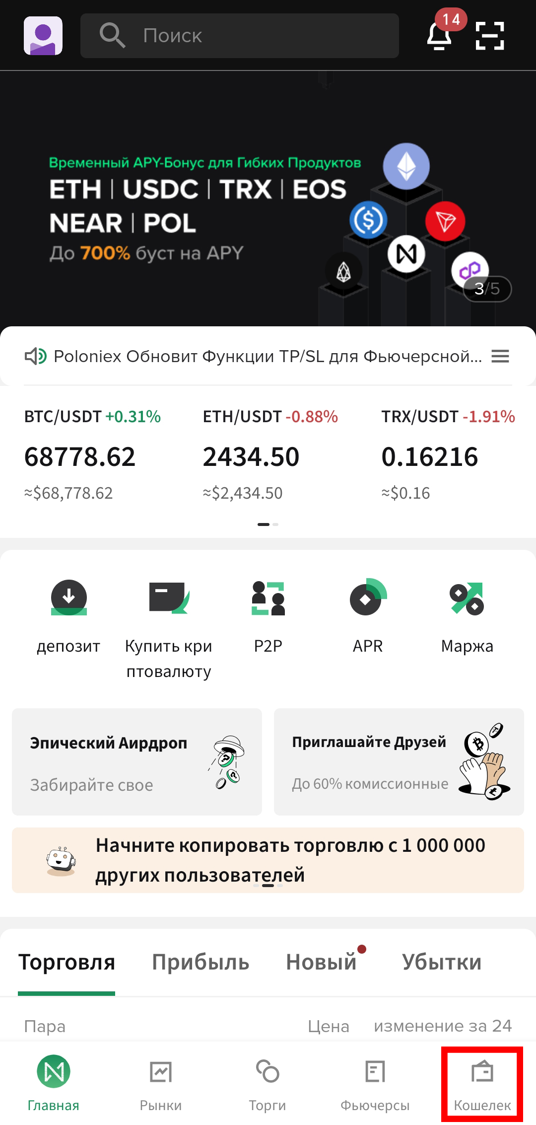 Шаг 9