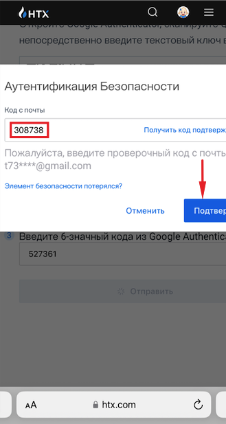 Шаг 13
