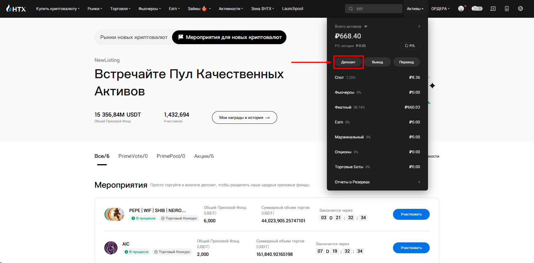 Шаг 1