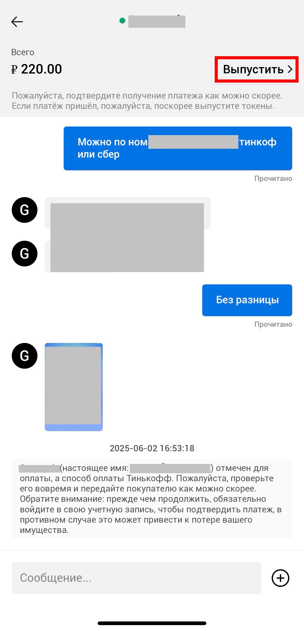 Шаг 15