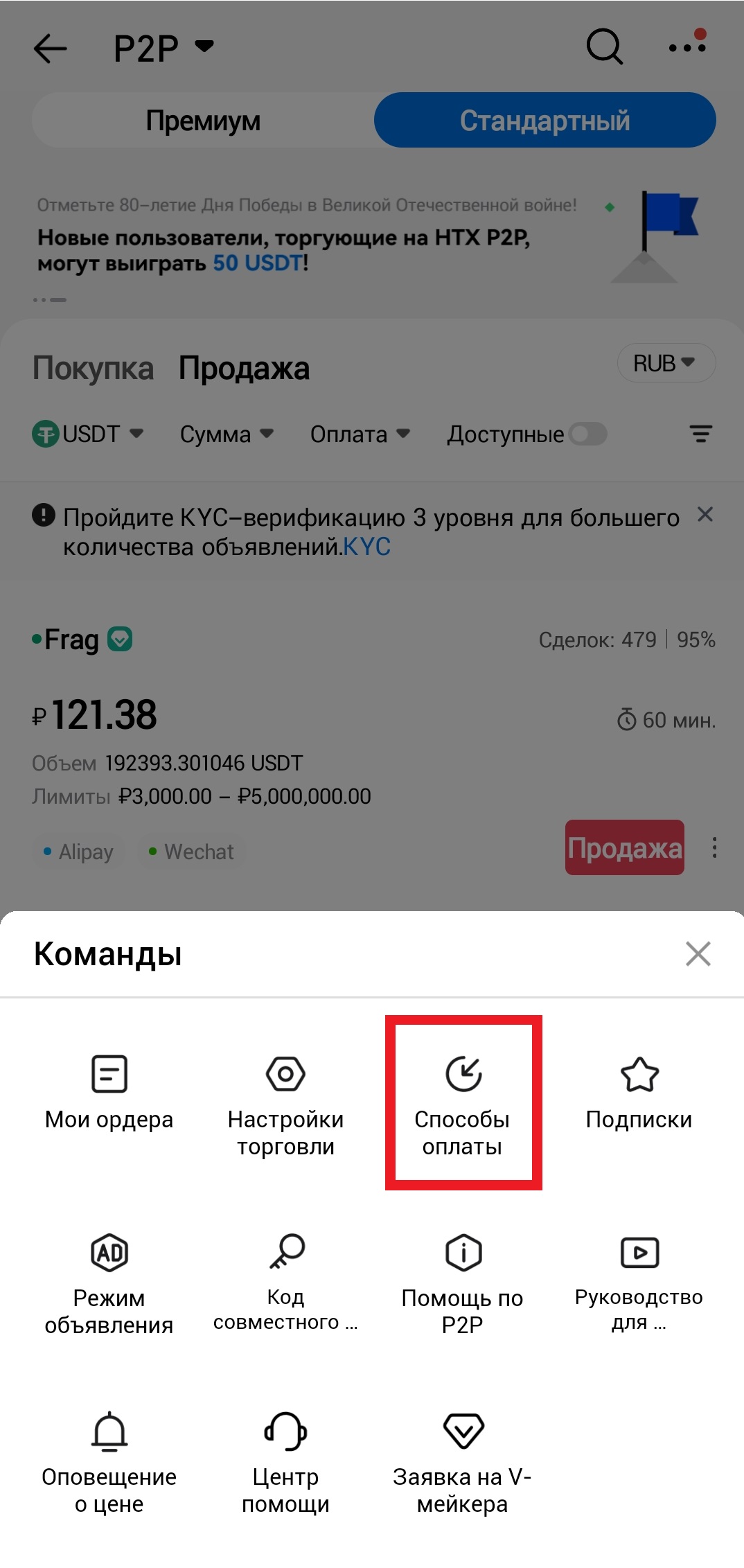 Шаг 4
