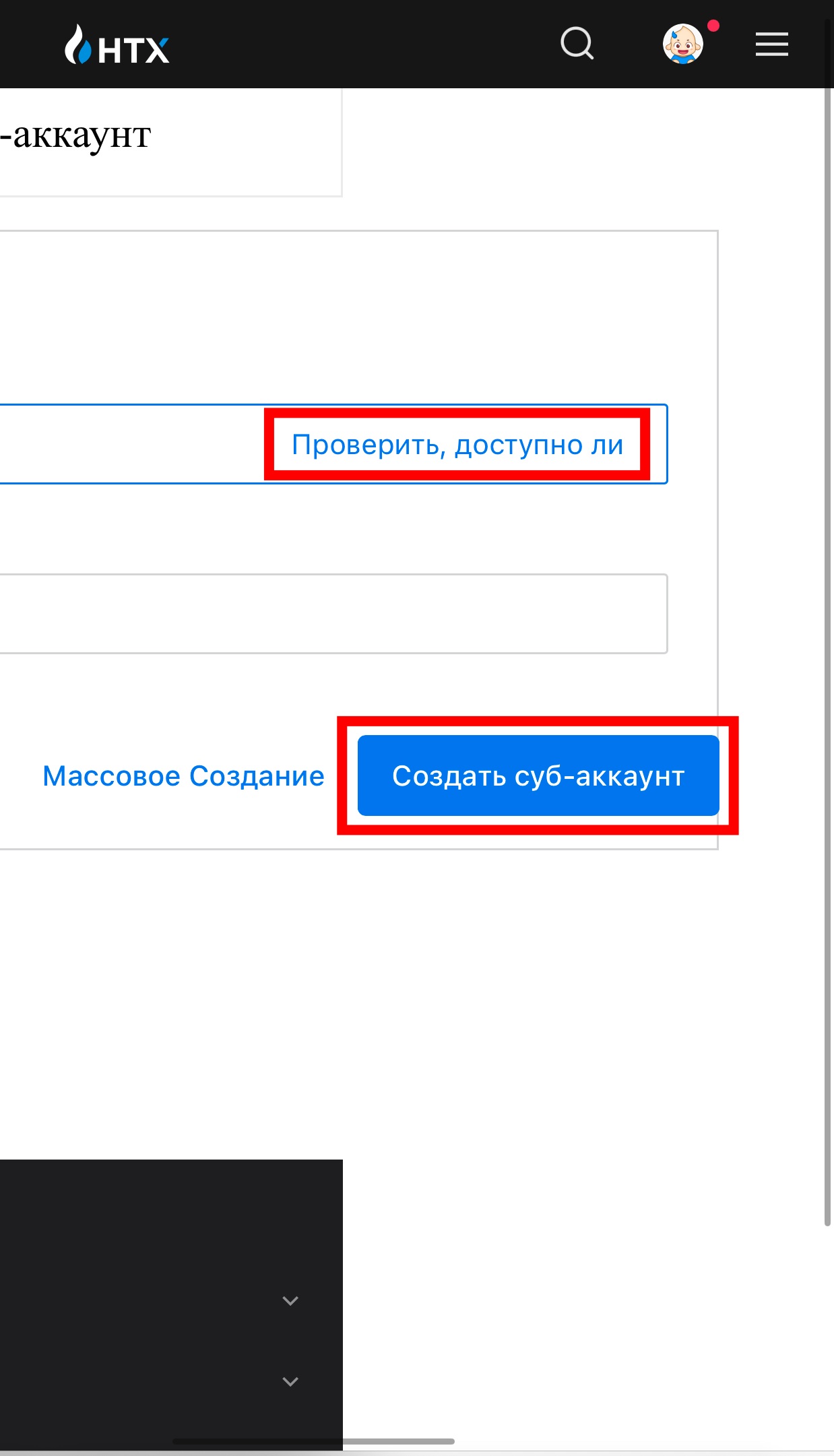 Шаг 5